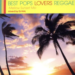 BEST POPS LOVERS REGGAE-Mellow Sunset Mix-mixed by DJ HAL