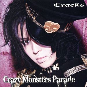 Crazy Monsters Parade