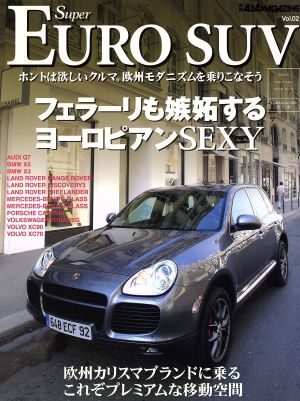 Super EURO SUV(Vol.02) NEKO MOOK