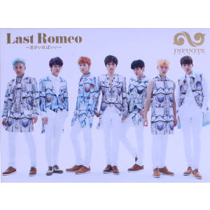 Last Romeo～君がいればいい～(初回限定盤A)(DVD付)