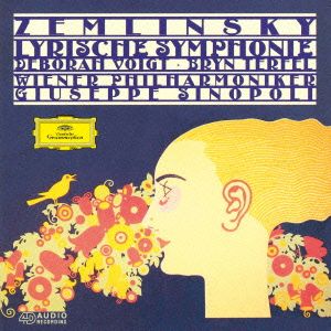 ツェムリンスキー:叙情交響曲(SHM-CD)