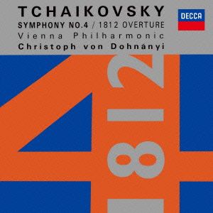 チャイコフスキー:交響曲第4番、大序曲「1812年」(SHM-CD)