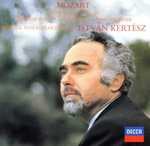 モーツァルト:交響曲第40番、他(SHM-CD)