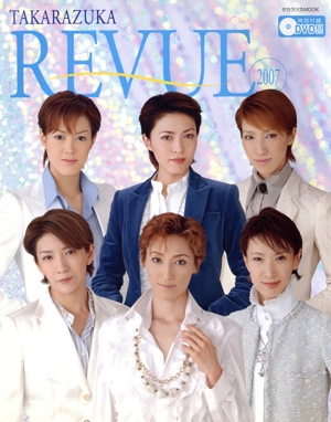 TAKARAZUKA REVUE(2007) タカラヅカMOOK