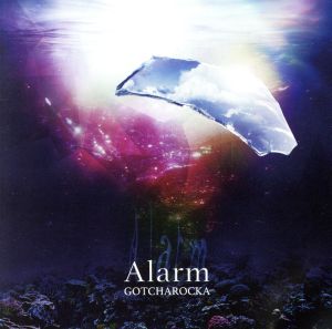 Alarm(初回限定盤)(DVD付)