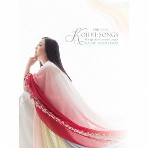 古事記ソングス「KOJIKI-Songs」The spirits of ancient Japan