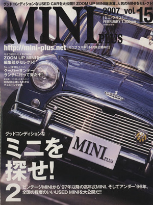 MINI PLUS(Vol.15)