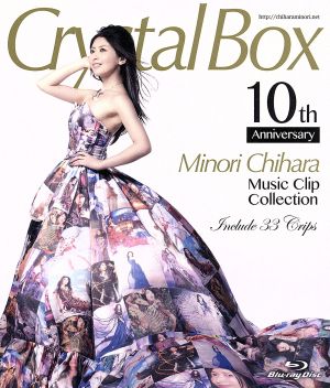 Crystal Box～Minori Chihara Music Clip Collection～(Blu-ray Disc)