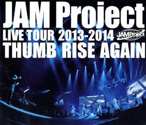 JAM Project LIVE TOUR 2013-2014 THUMB RISE AGAIN(Blu-ray Disc)