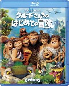 クルードさんちのはじめての冒険(Blu-ray Disc)