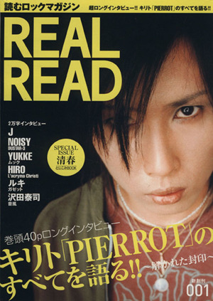 REAL READ(001)