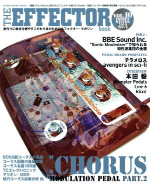 THE EFFECTOR book(VOL.10)