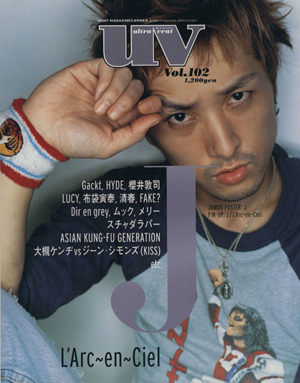 uv(ultra veat)(Vol.102) J SONY MAGAZINES ANNEX