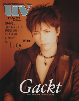 uv(ultra veat)(Vol.103) Gackt SONY MAGAZINES ANNEX