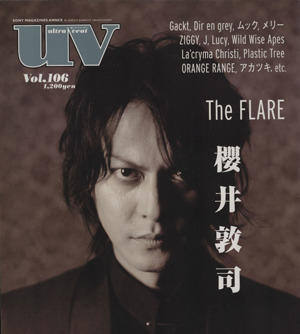 uv(ultra veat)(Vol.106) 櫻井敦司 SONY MAGAZINES ANNEX