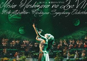 星空のライヴⅦ-15th Celebration-Hoshizora Symphony Orchestra 新品 