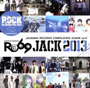 JACKMAN RECORDS COMPILATION ALBUM vol.9 RO69JACK2013