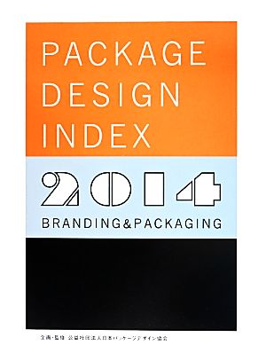 PACKAGE DESIGN INDEX(2014)