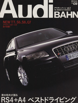 Audi BAHM(Vol.2) 別冊CG