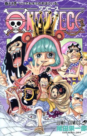 コミック】ONE PIECE(ワンピース)(1～108巻)セット | ブックオフ公式