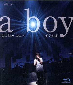 a boy～3rd Live Tour～(Blu-ray Disc)