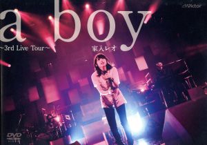 a boy～3rd Live Tour～