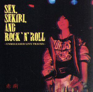 SEX,SEKIRI,AND ROCK'N'ROLL～UNRELEASED LIVE TRACKS～