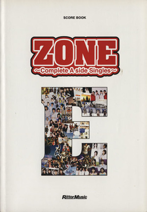 ZONE E ～Complete A side Singles～ スコア・ブック