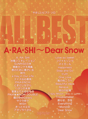 ALL BEST A・RA・SHI～Dear Snow やさしいピアノ・ソロ