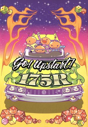 バンド・スコア 175R go！UpStart！