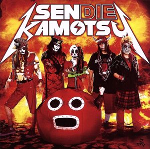 SENDIE KAMOTSU(DVD付)