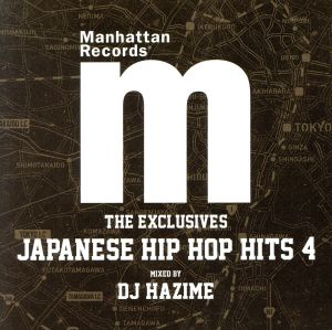 Manhattan Records“The Exclusives