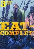 EAT-MAN COMPLETE EDITION(3)シリウスKC
