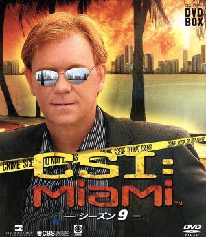 CSI:マイアミ コンパクト DVD-BOX シーズン9