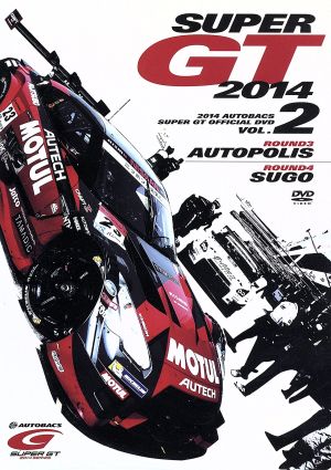 SUPER GT 2014 Vol.2