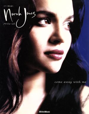 ピアノ弾き語り ノラ・ジョーンズ/Norah Jonescome away with me