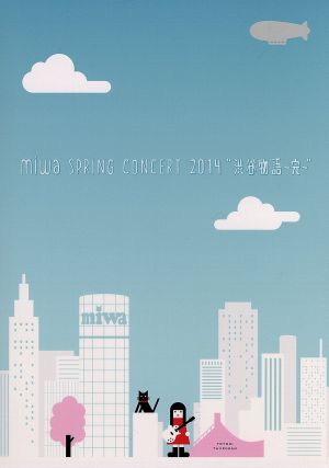 miwa spring concert 2014“渋谷物語～完～