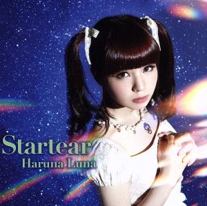 Startear(初回生産限定盤)(DVD付)