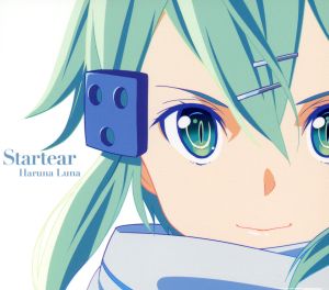 ソードアート・オンラインⅡ:Startear(期間生産限定アニメ版)