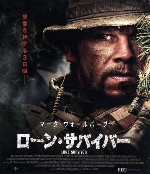 ローン・サバイバー(Blu-ray Disc)