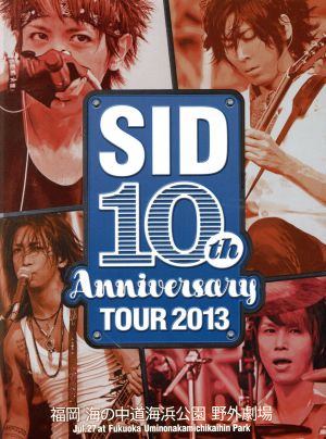 SID 10th Anniversary TOUR 2013～福岡 海の中道海浜公園 野外劇場～