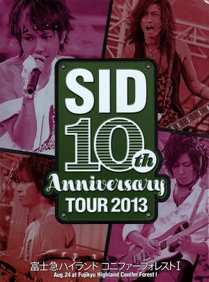 SID 10th Anniversary TOUR 2013～富士急ハイランド コニファーフォレストI～ 中古DVD・ブルーレイ |  ブックオフ公式オンラインストア