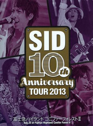 SID 10th Anniversary TOUR 2013～富士急ハイランド コニファーフォレストⅡ～