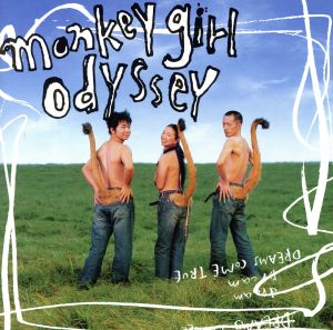 monkey girl odyssey