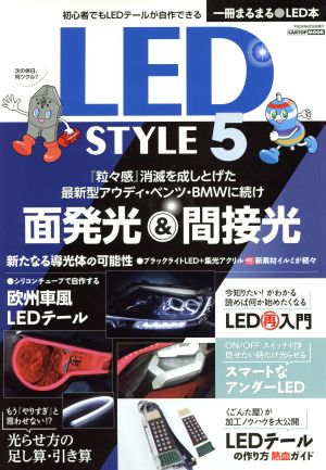 LED STYLE(5) CARTOP MOOK