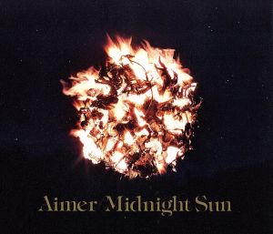 Midnight Sun(初回生産限定盤)(DVD付)