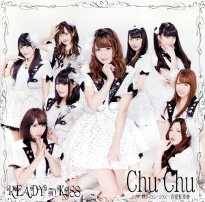 Chu Chu(初回限定盤A)(DVD付)