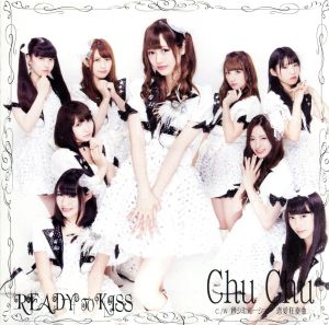 Chu Chu(初回限定盤C)(DVD付)