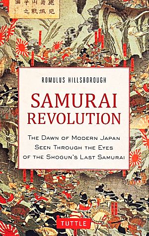 Samurai revolution