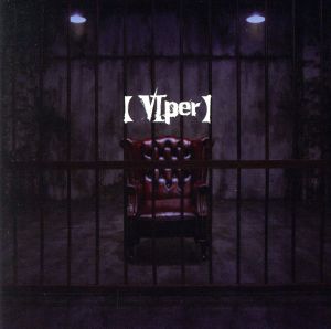 VIper(初回限定盤B)(DVD付)